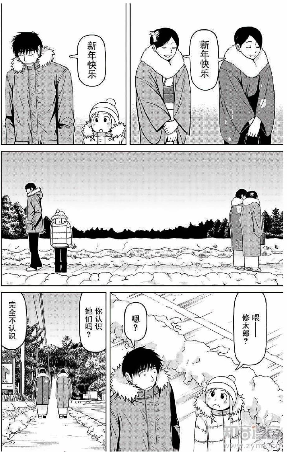 第54话14