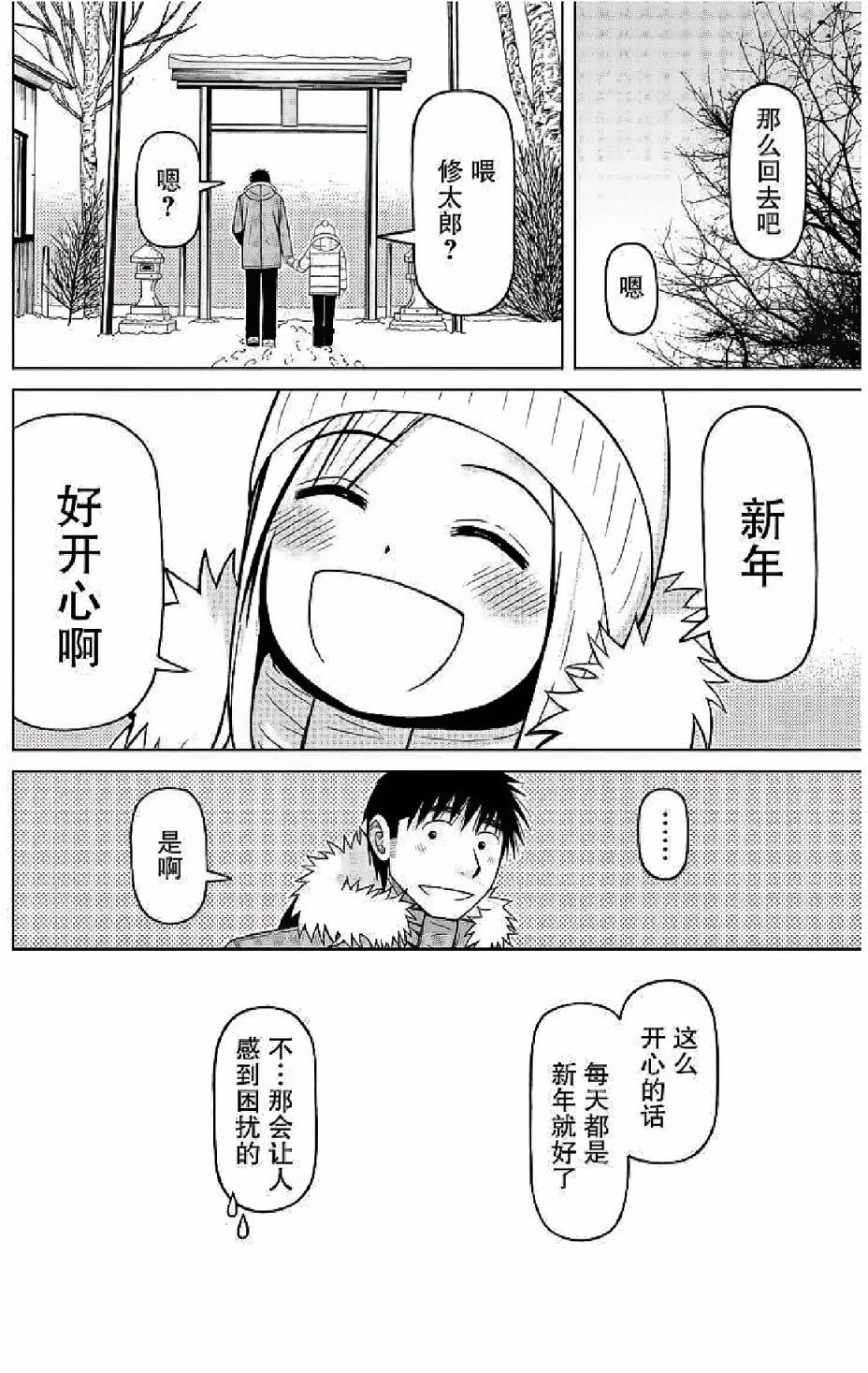 第54话22