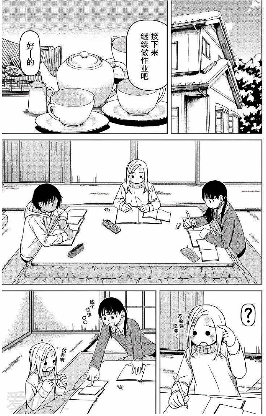 第55话10