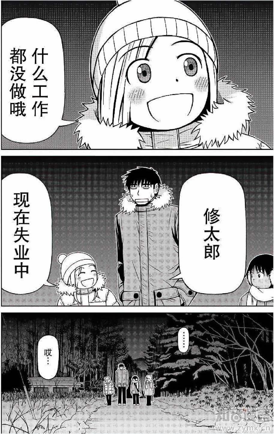 第55话15