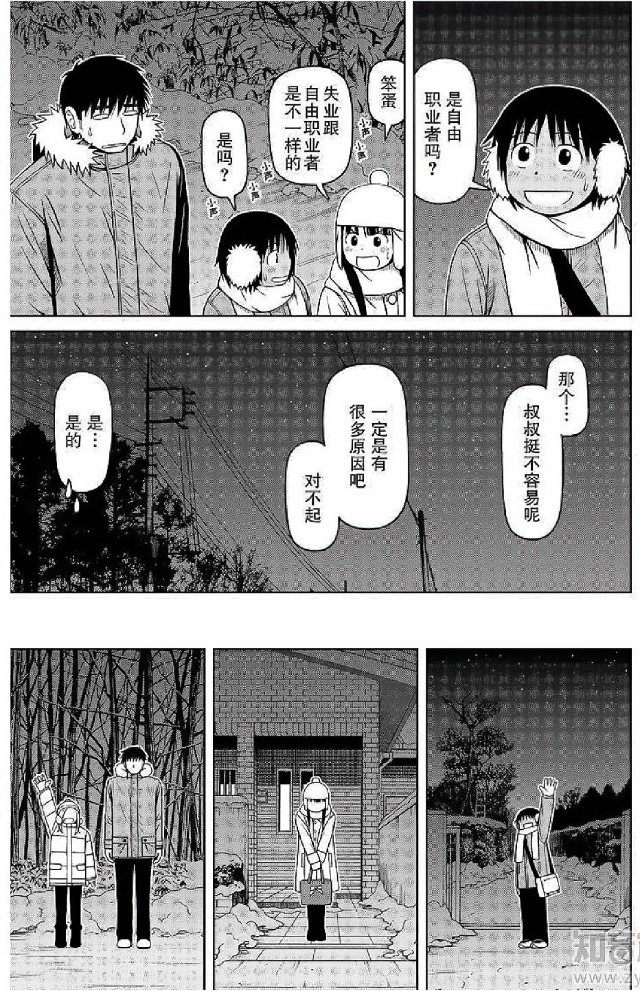 第55话16