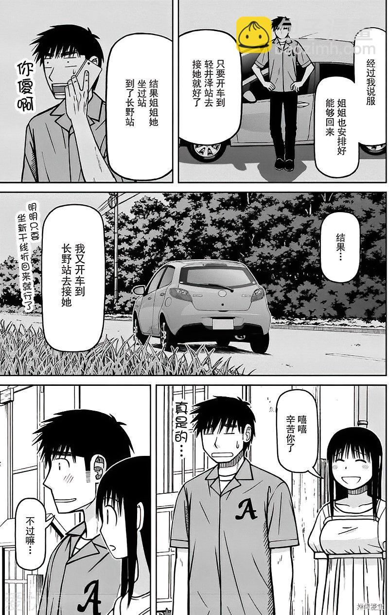第80话16