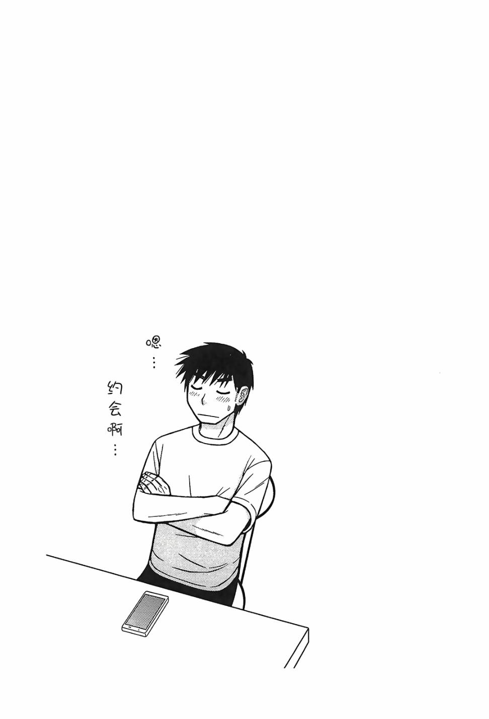 第102话18