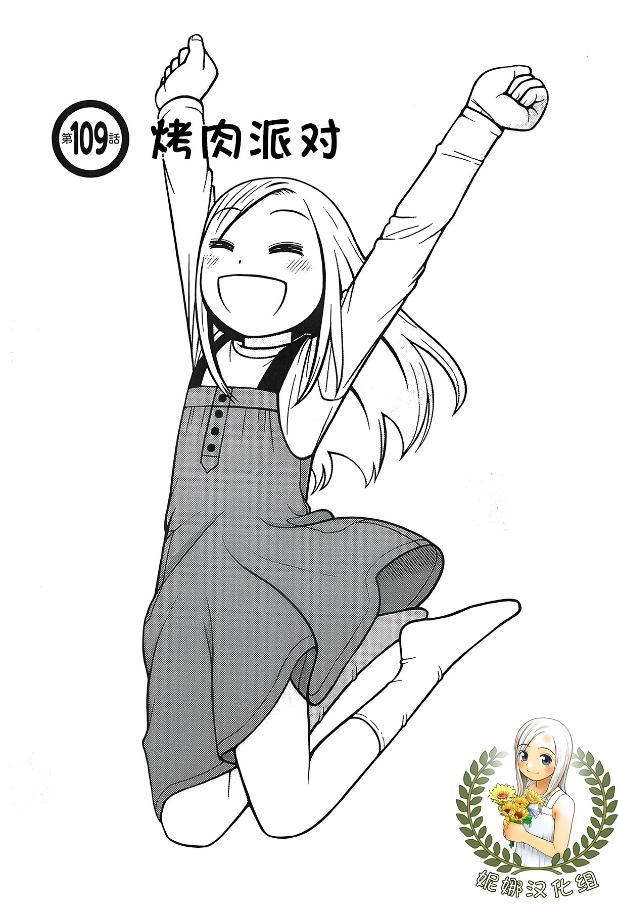 第109话0