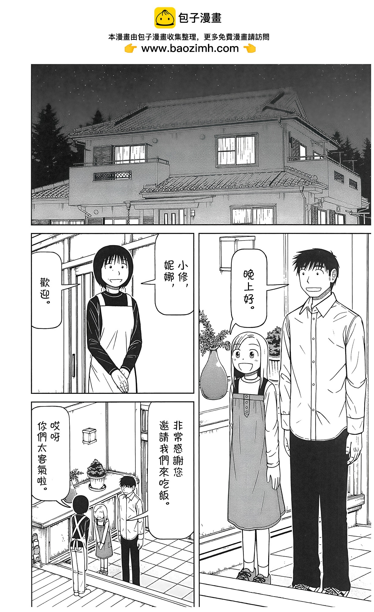 第109话1