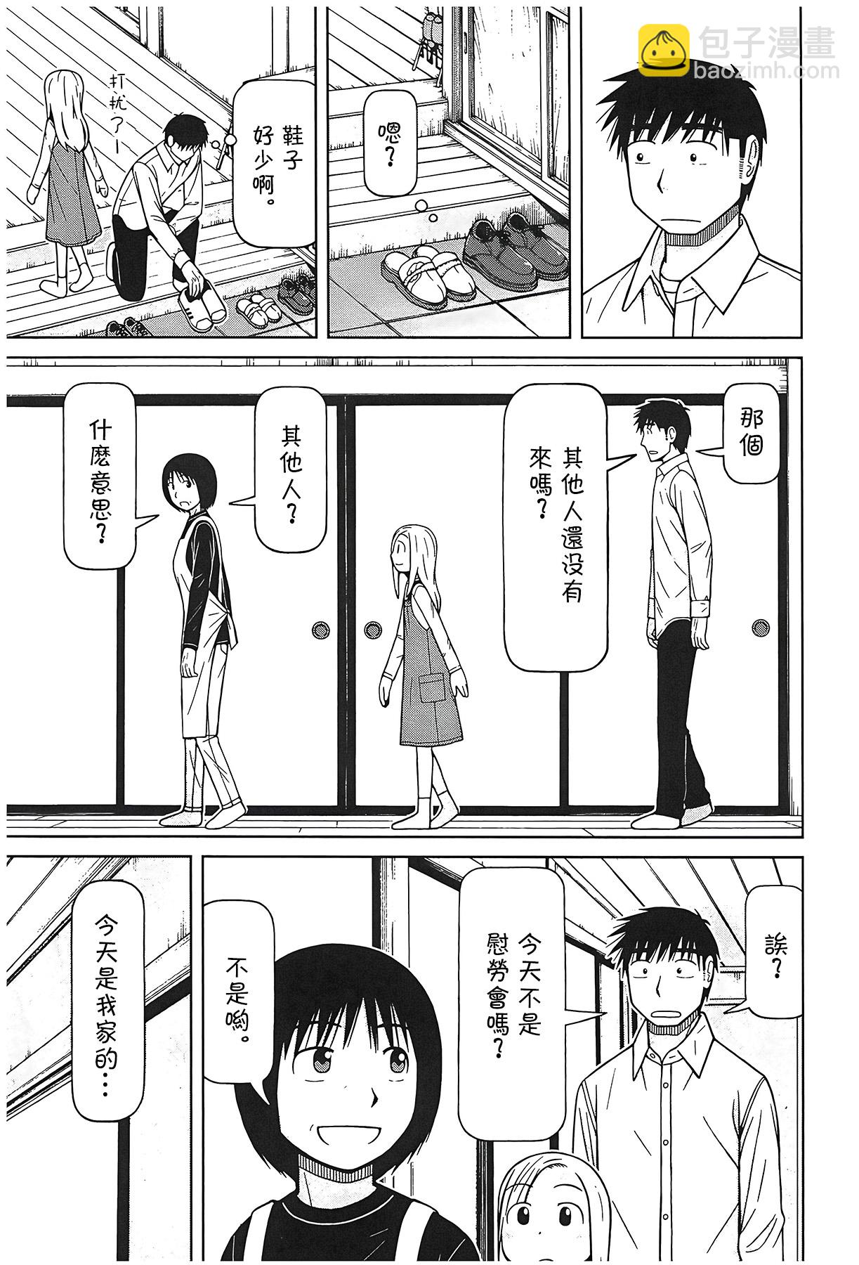 第109话2