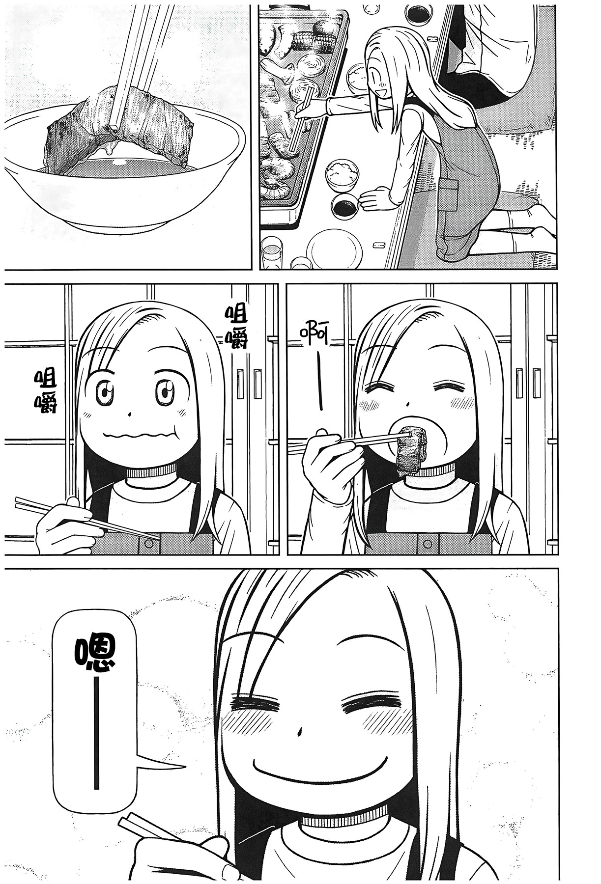 第109话6