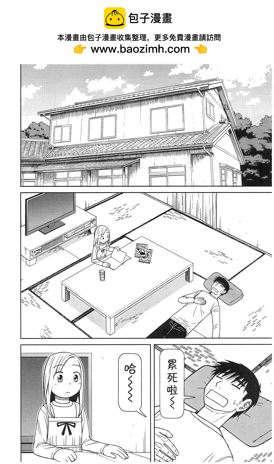 第110话1