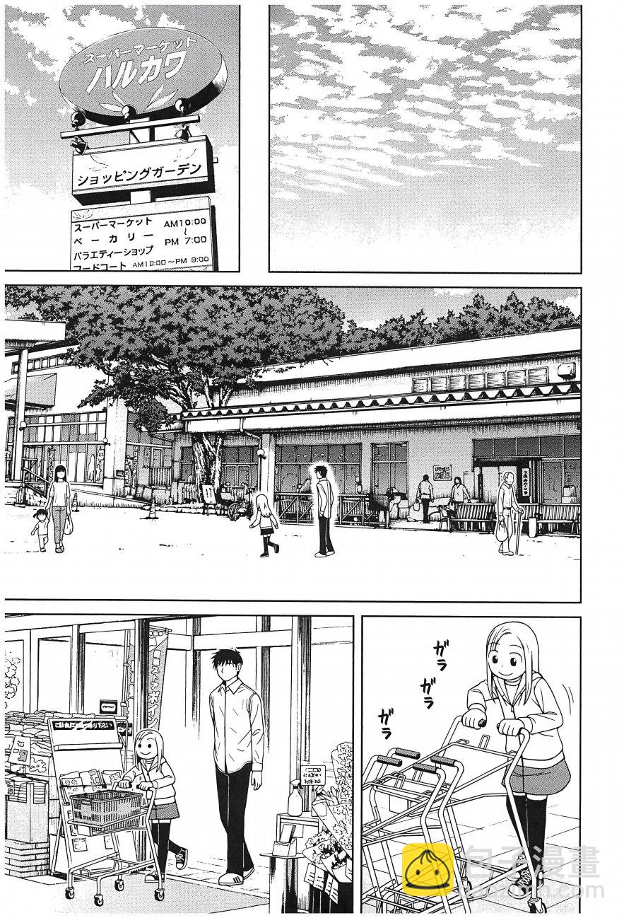 第110话10