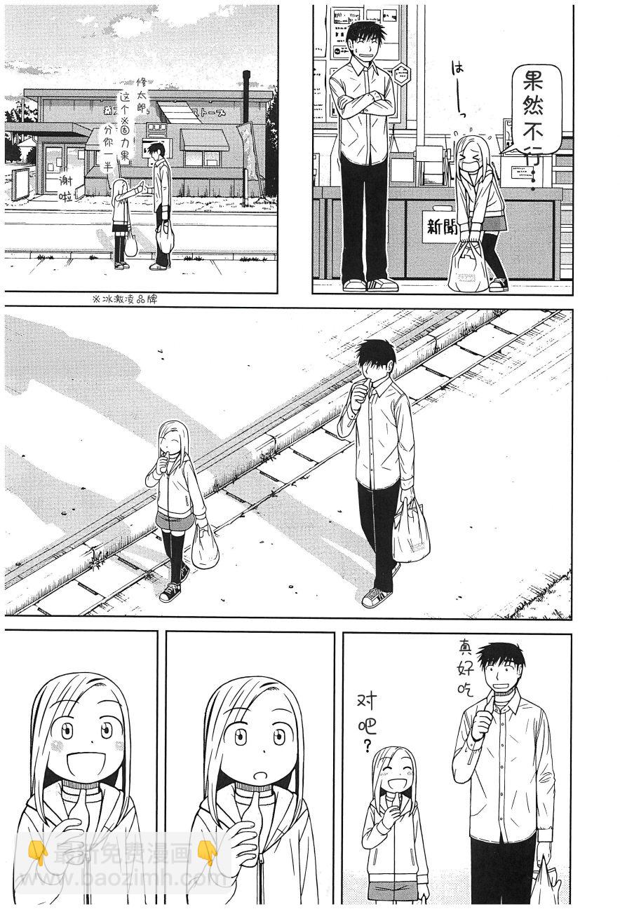 第110话14