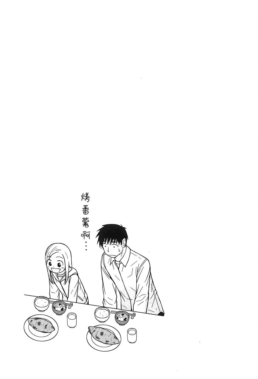 第110话18