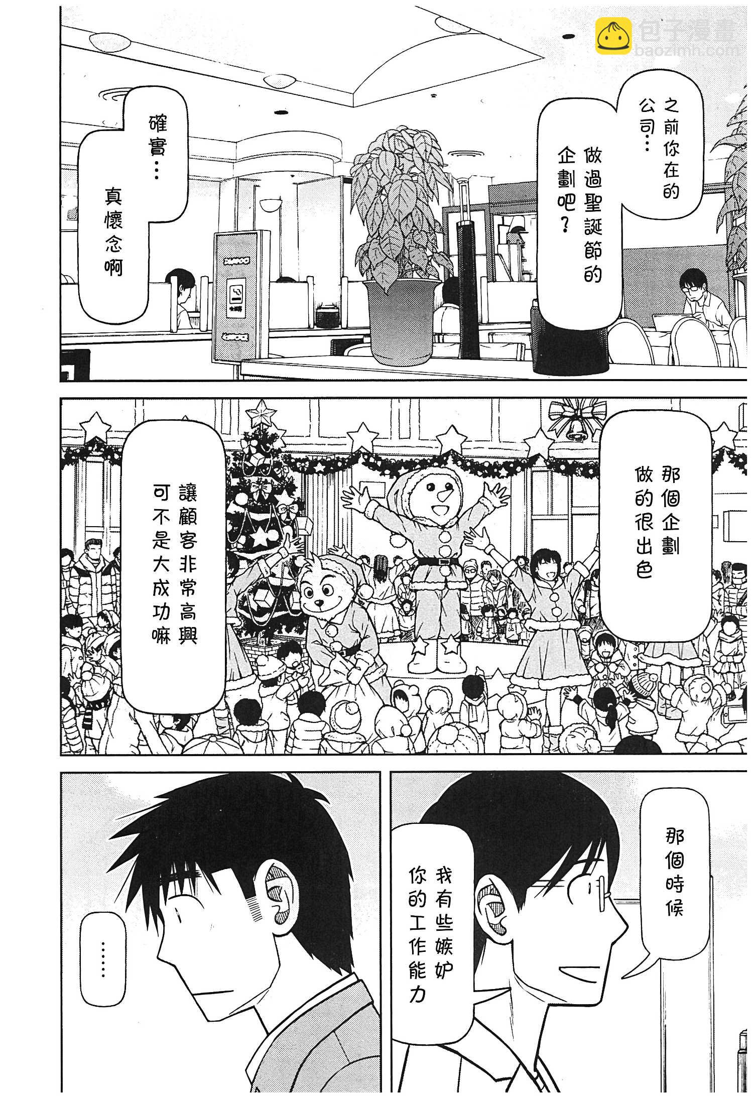 第118话13