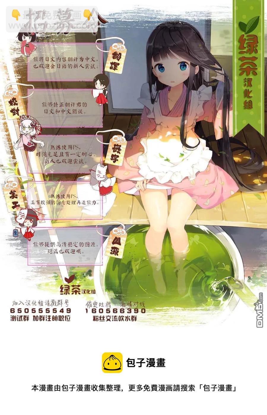 第7话21