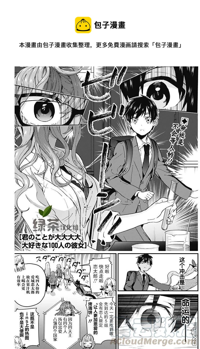 第10话0