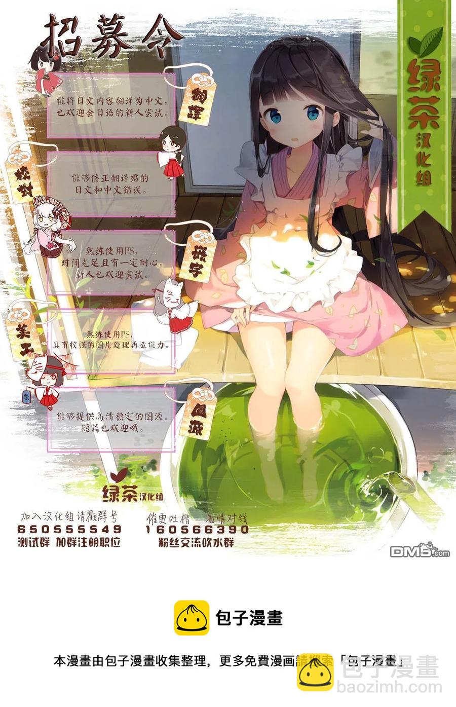 第10话22