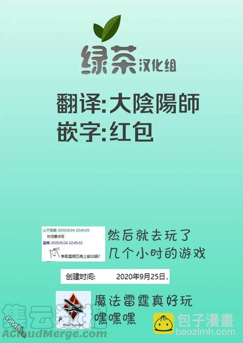第32话21