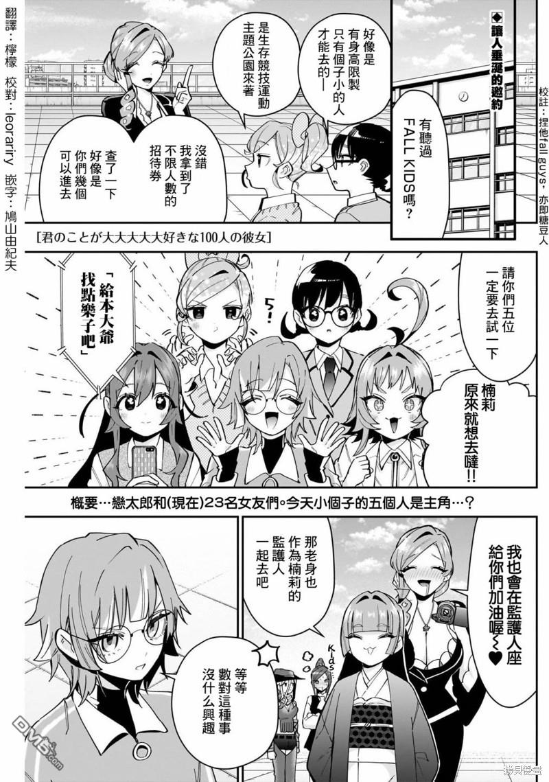第128话0