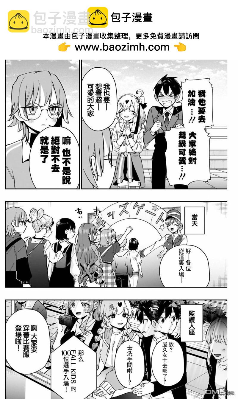 第128话1
