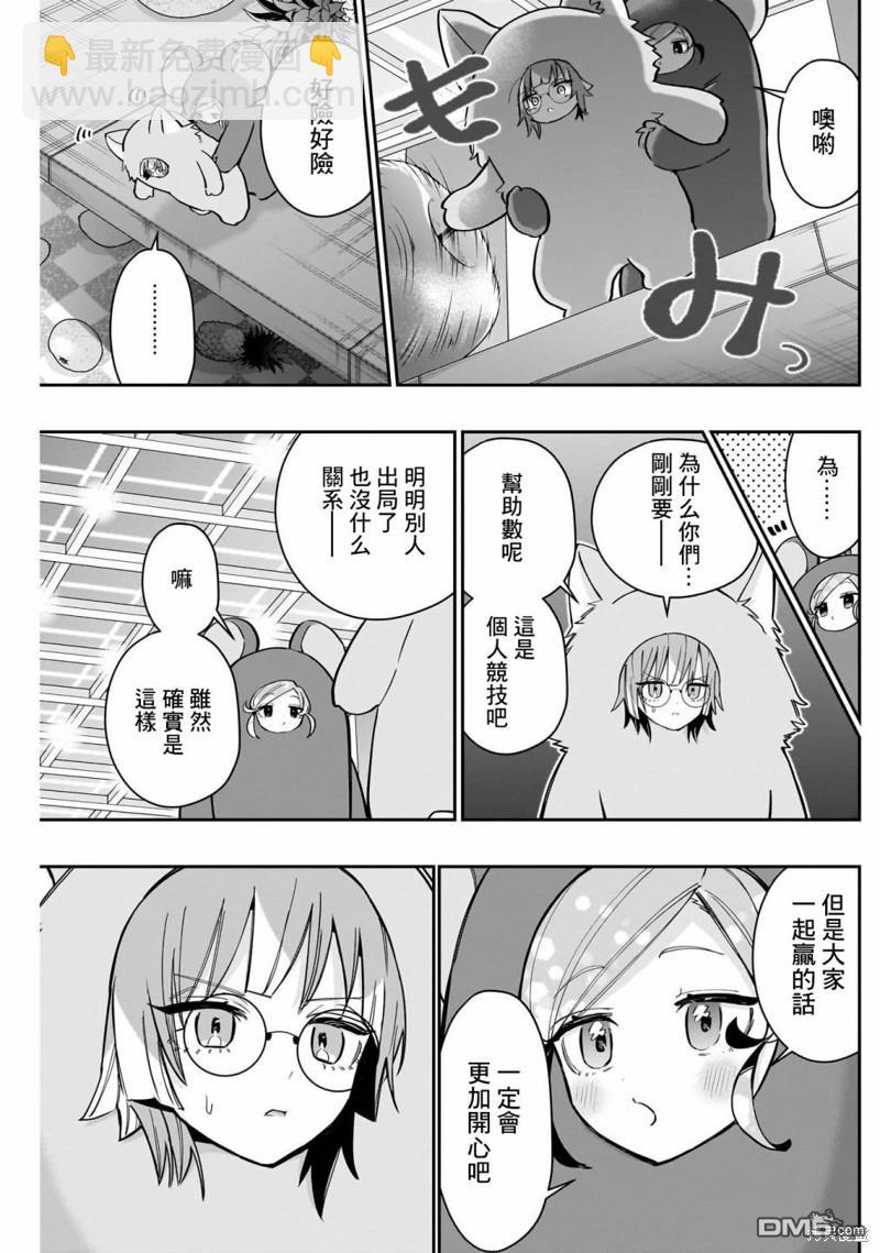 第128话12