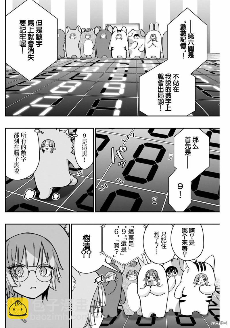 第128话13