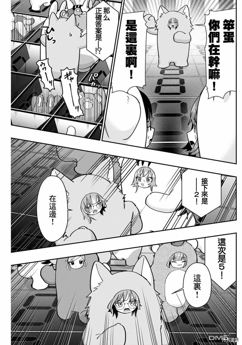 第128话14