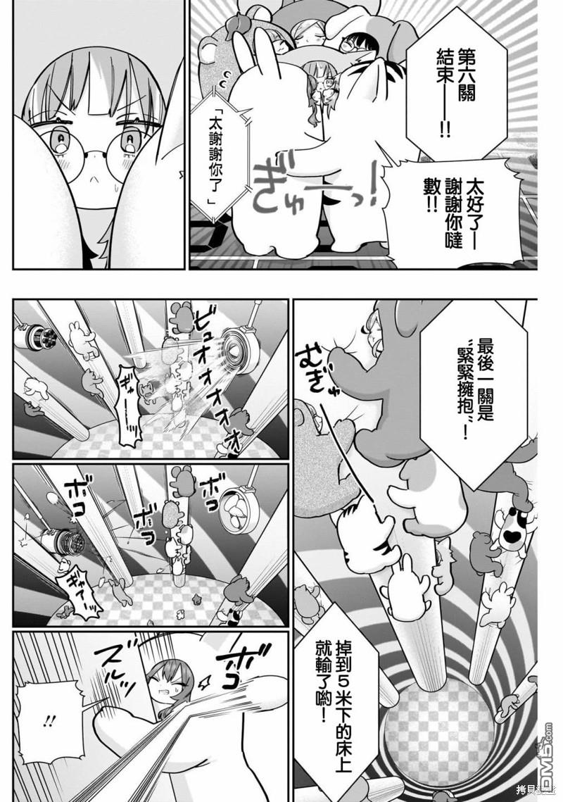 第128话15