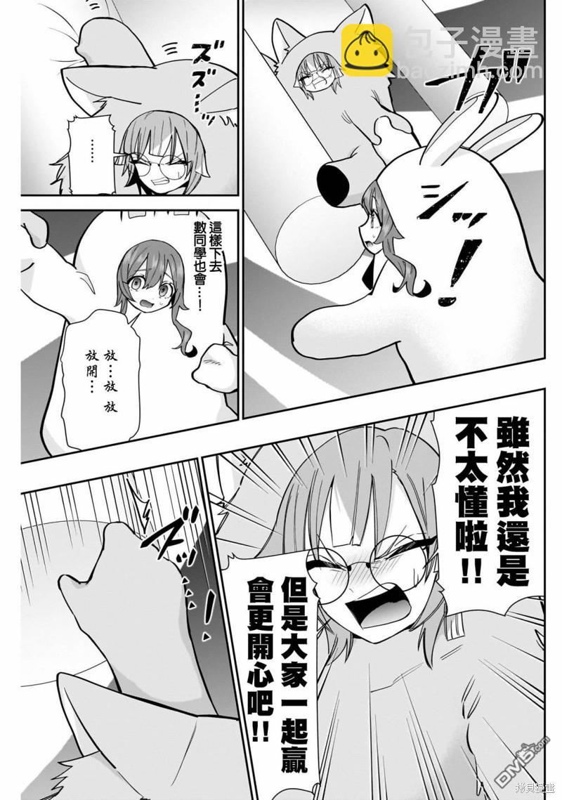 第128话16