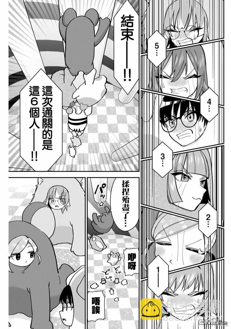 第128话18
