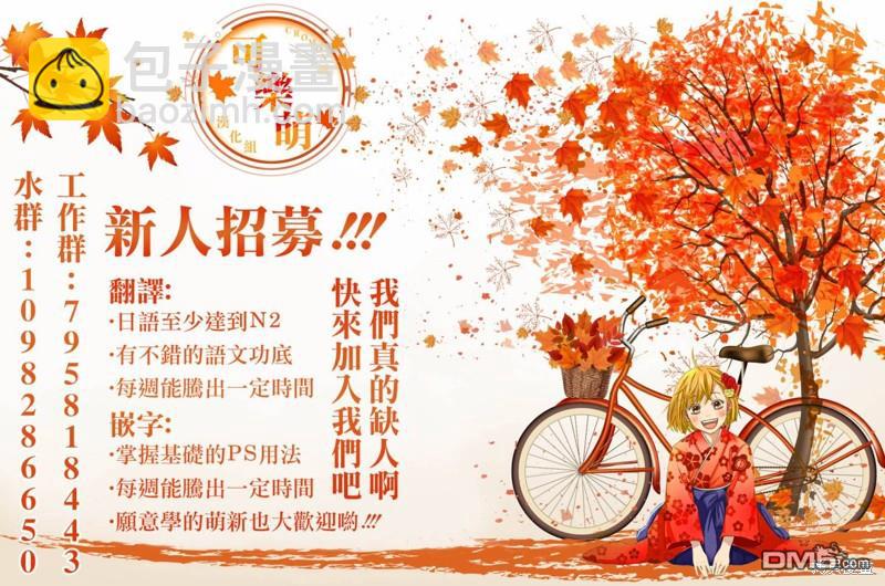 第128话20