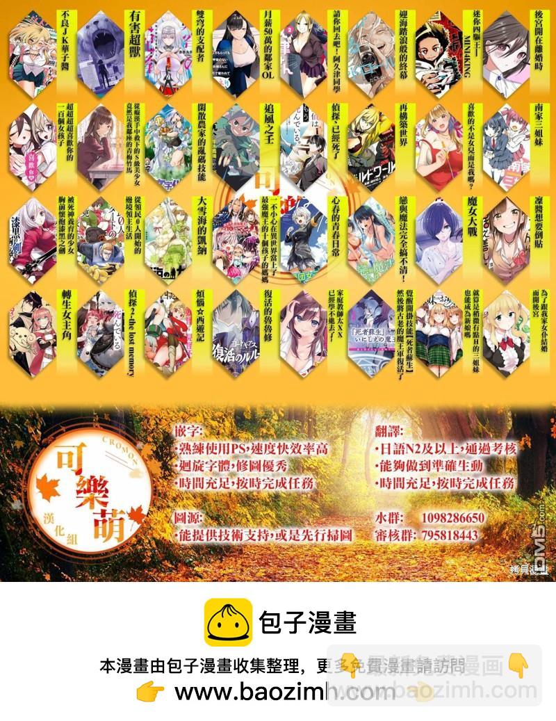 第128话21