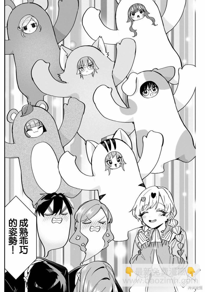 第128话5
