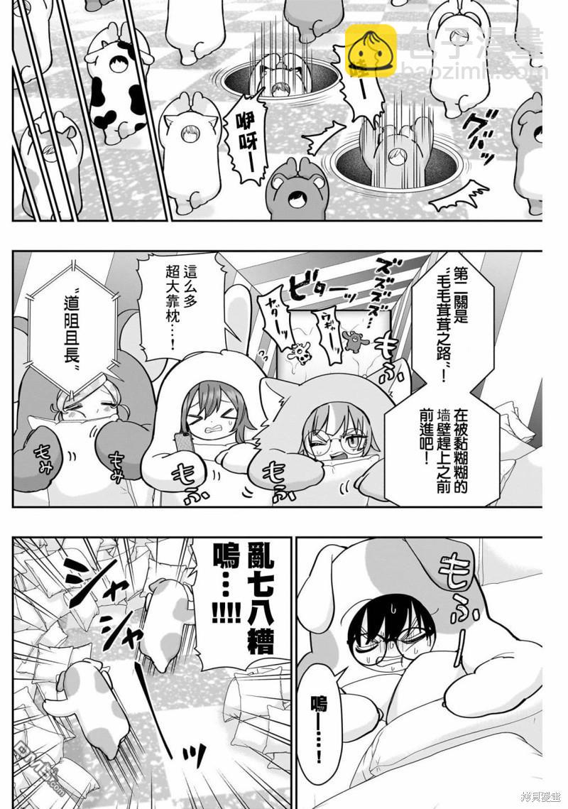 第128话7