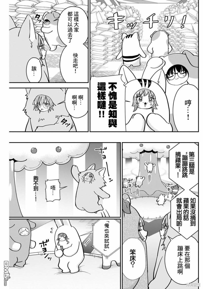 第128话8