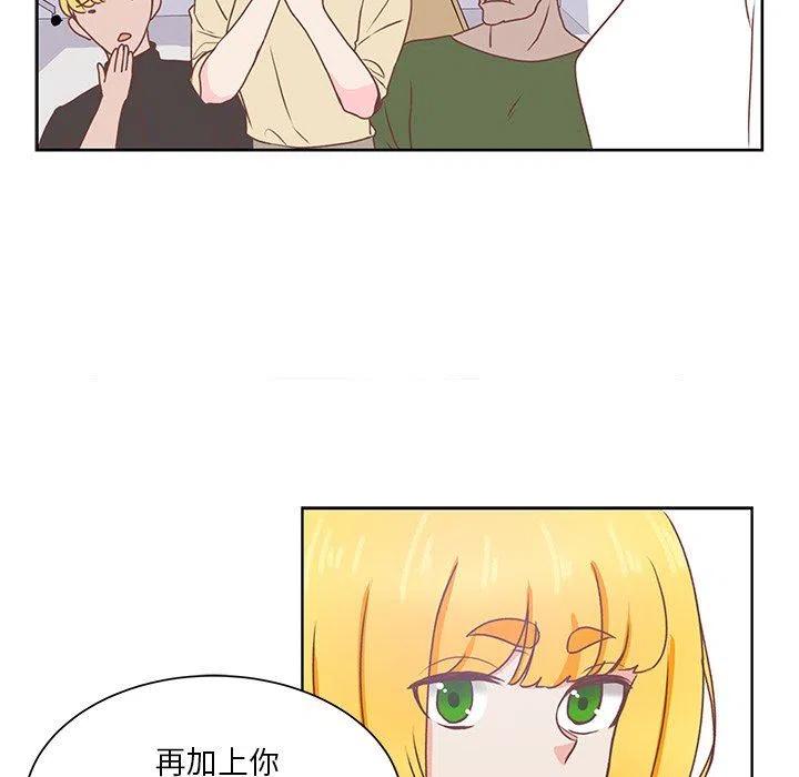 4243