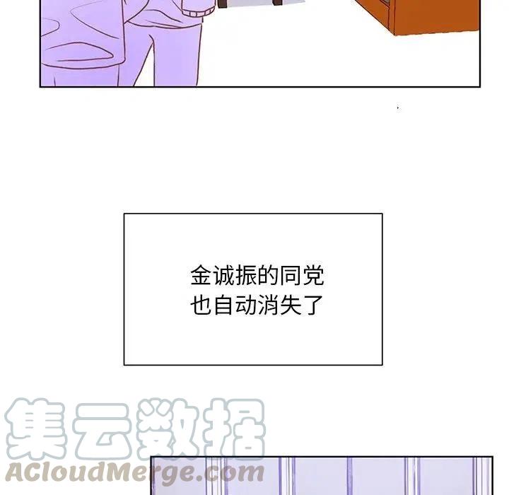 4436