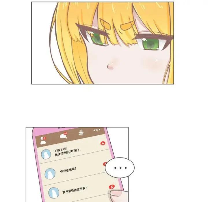 4473