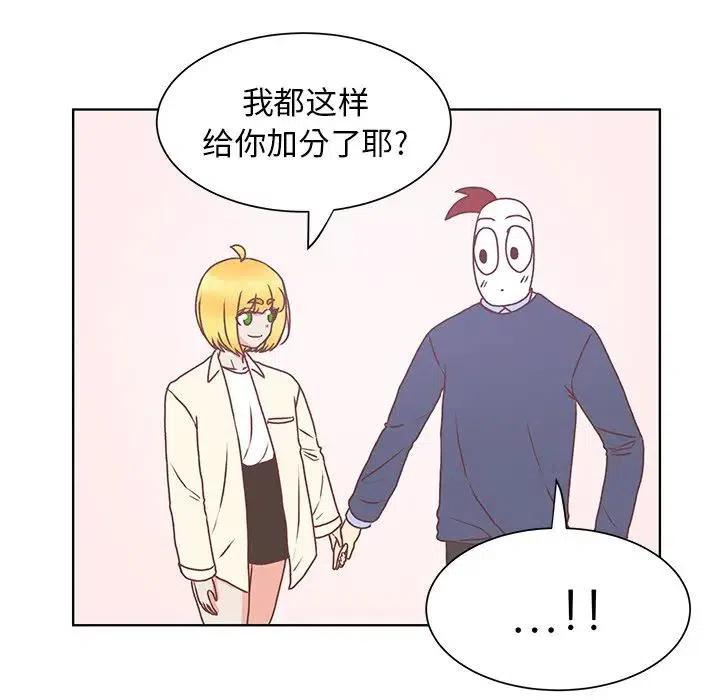 4850