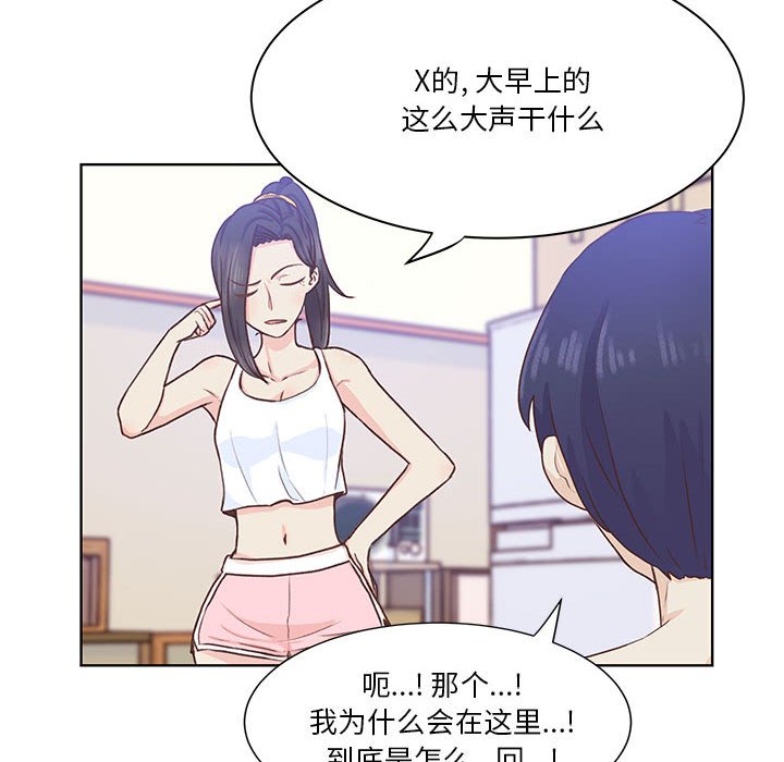 5330