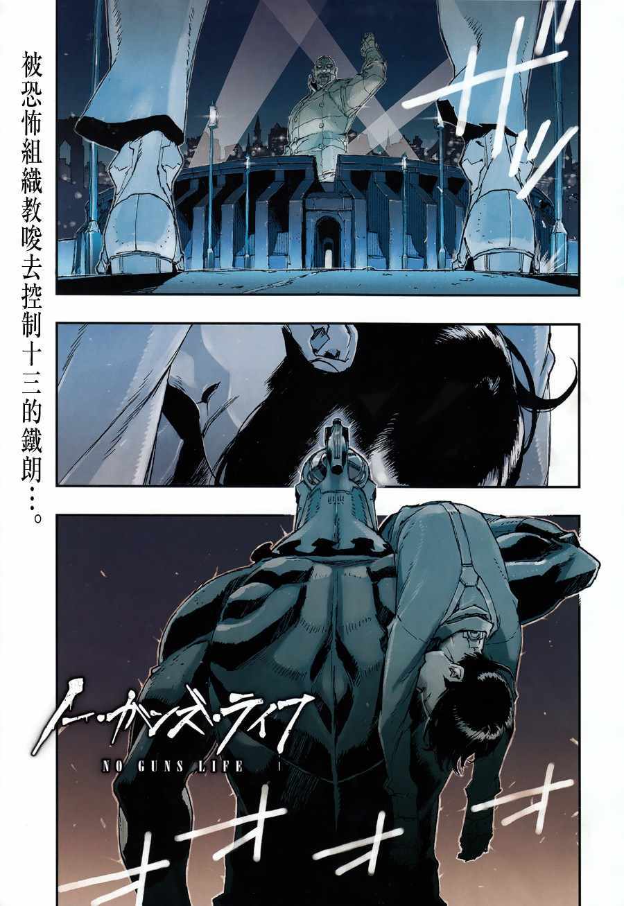 第32话0