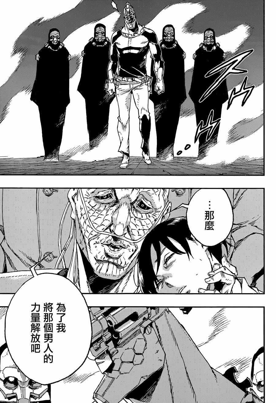 第32话14