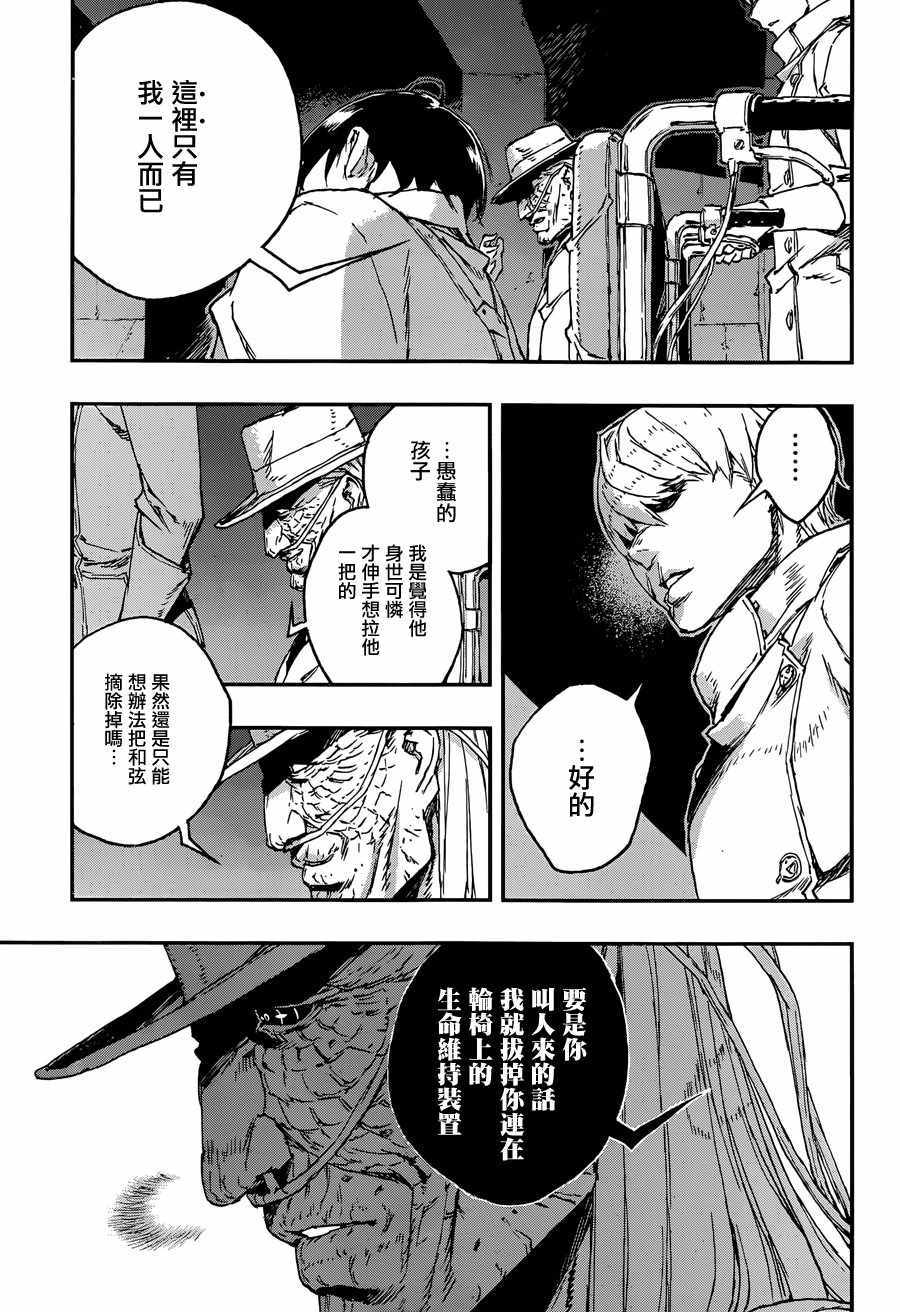 第32话20