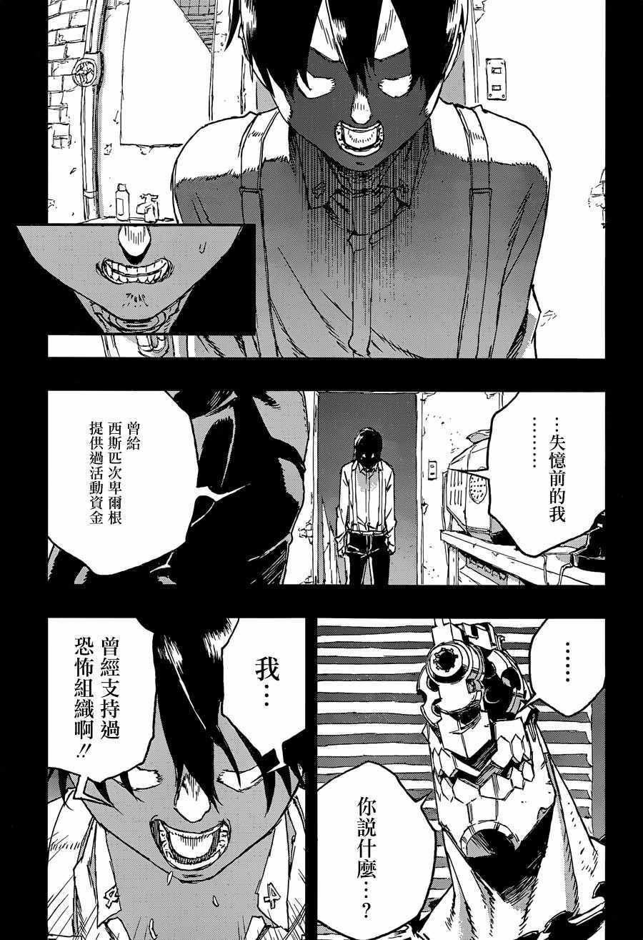 第32话22