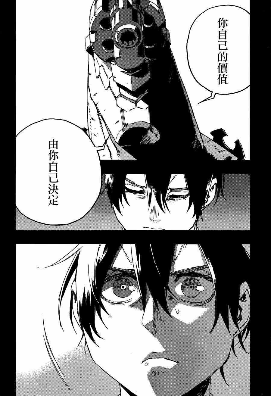 第32话25