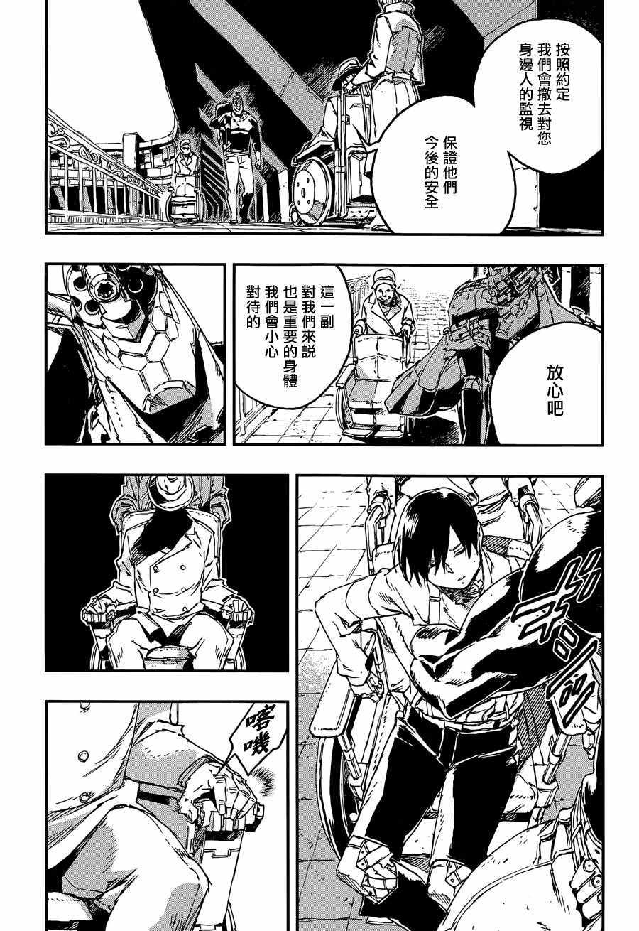第32话6