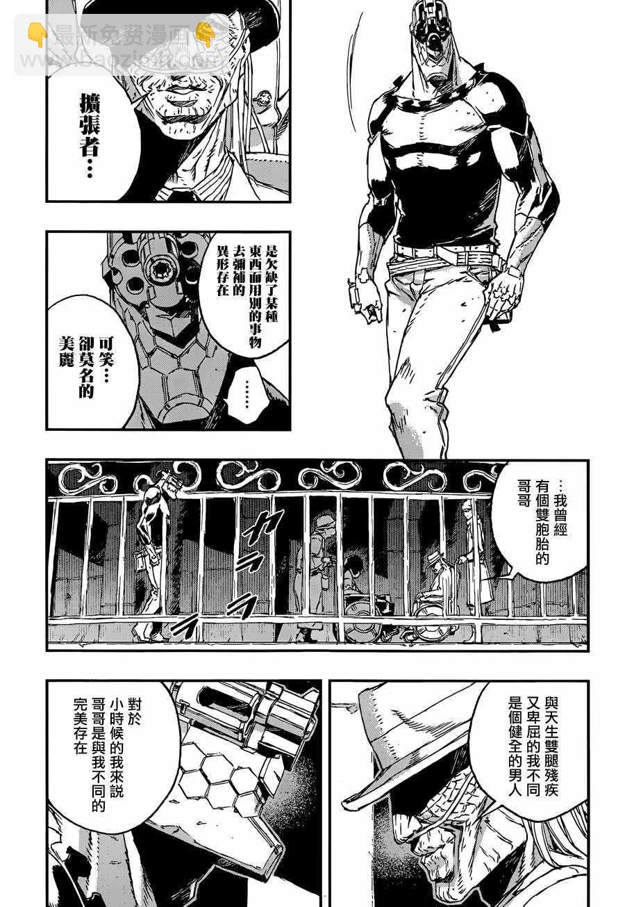第32话8