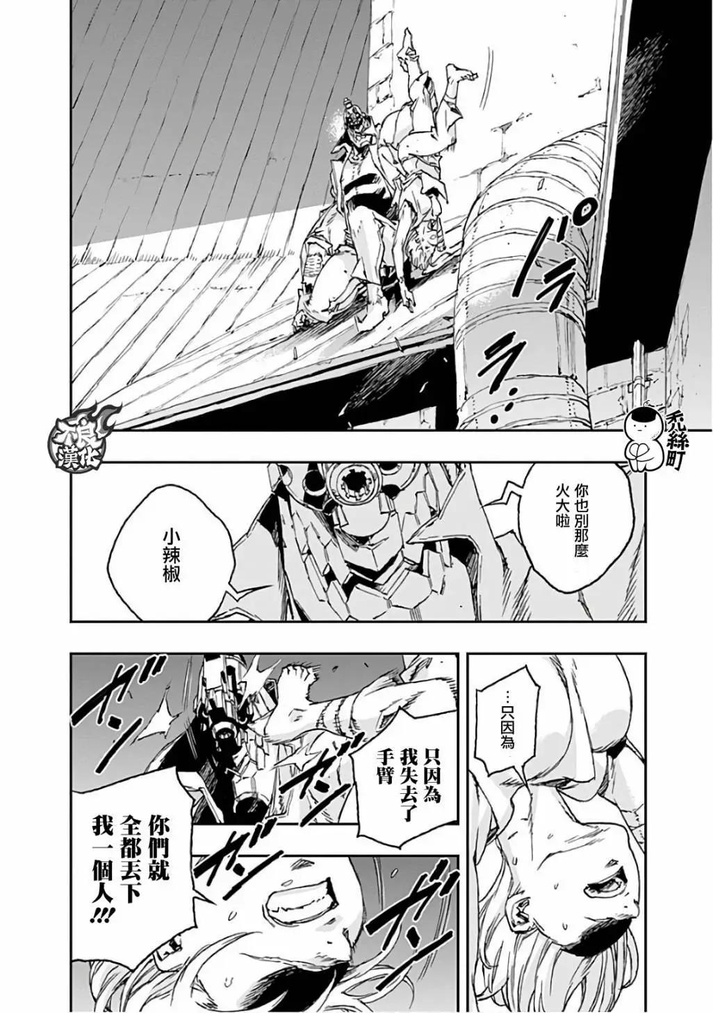 第40话13