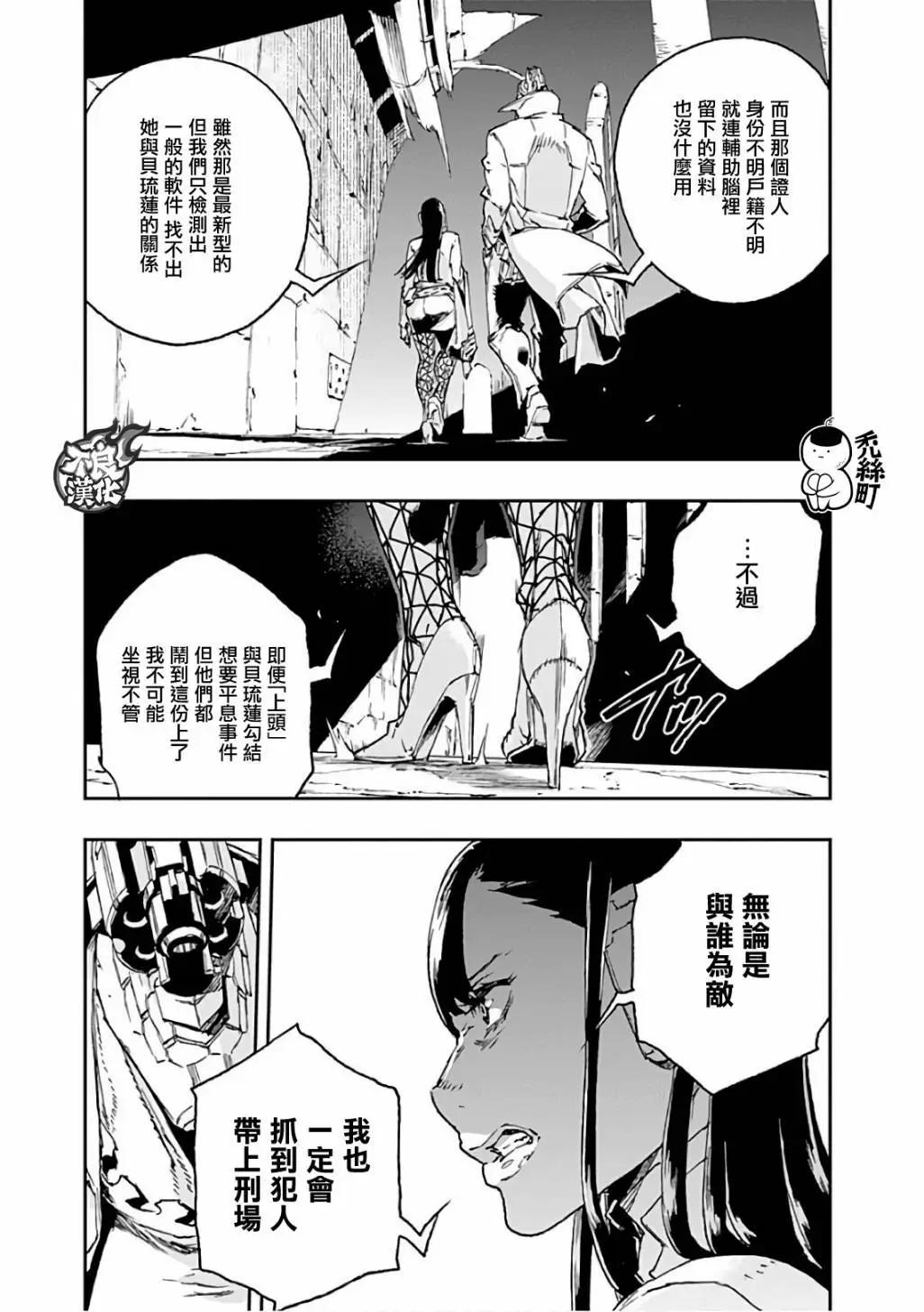 第40话6
