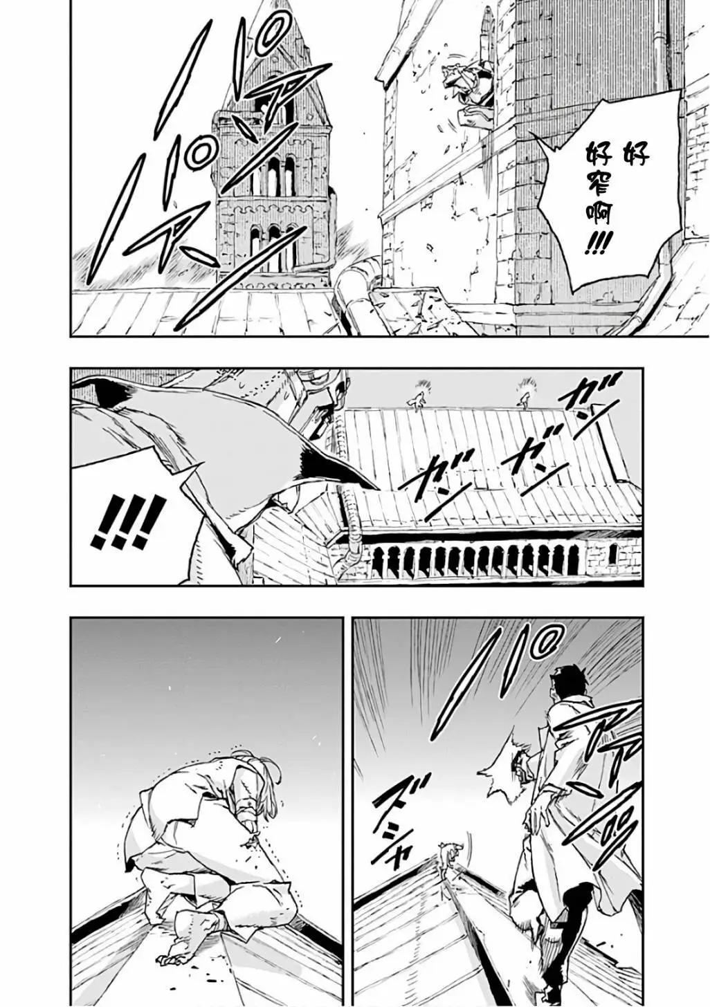 第40话9