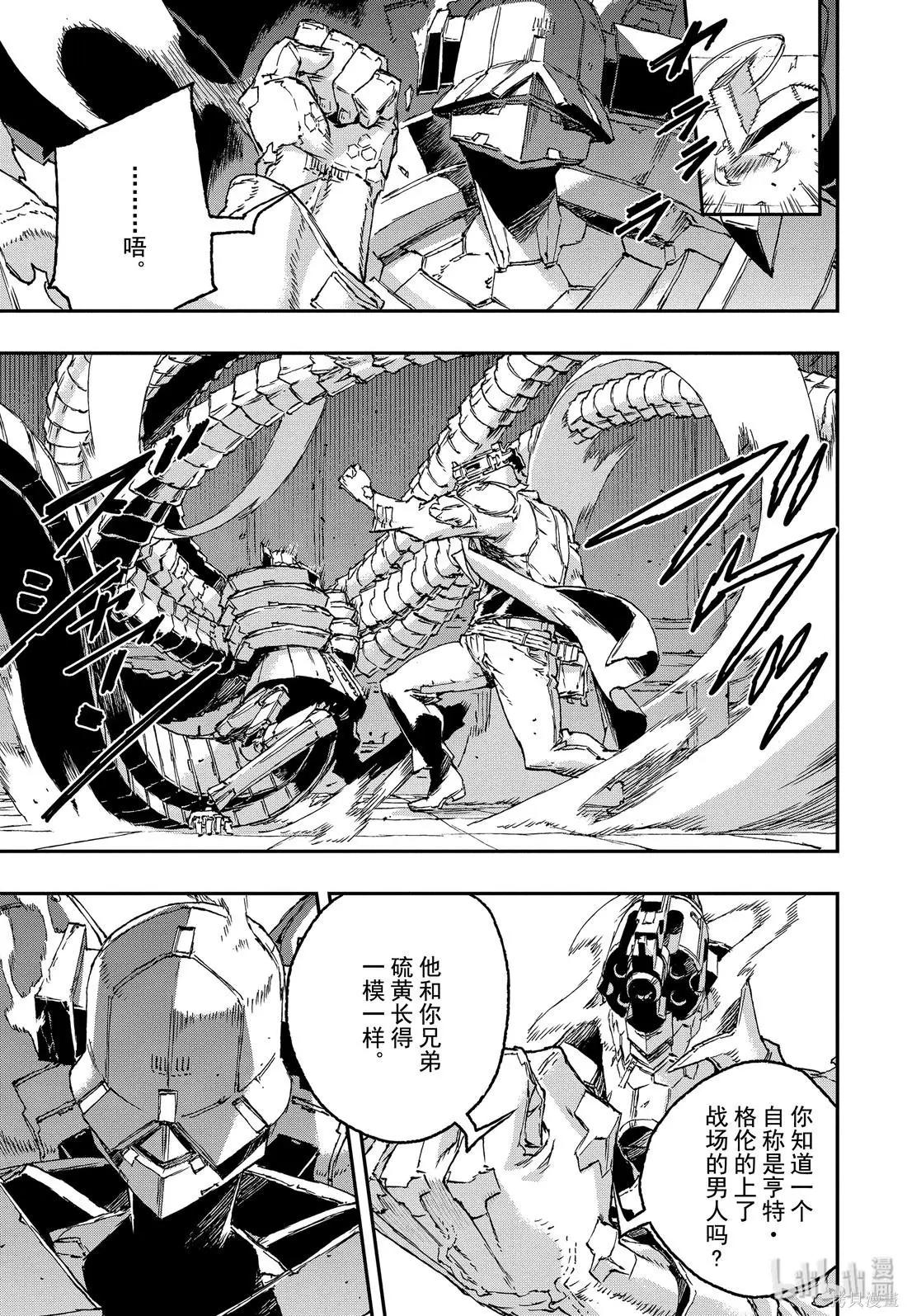 第49话18