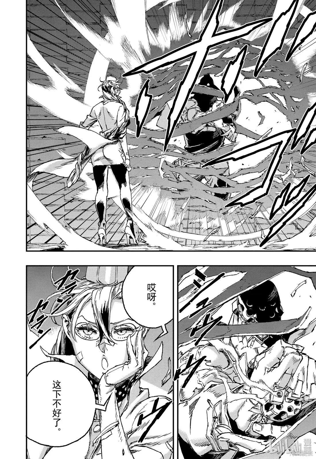 第49话23